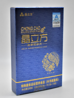 晶立方