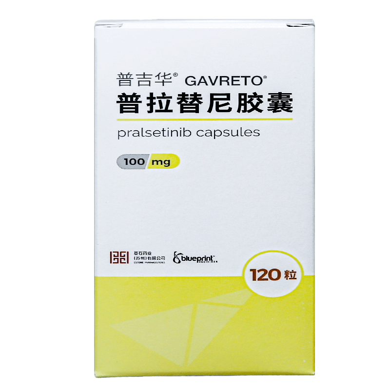 【普吉华】普拉替尼胶囊价格¥56900.00,购买药店 北京美信康年大药房,使用说明书 非小细胞肺癌 【普吉华】普拉替尼胶囊价格¥56900.00,购买药店 北京美信康年大药房,使用说明书 非小细胞肺癌