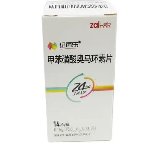 【纽再乐】甲苯磺酸奥马环素片 价格￥2360.00 购买药店北京美信康年大药房 适