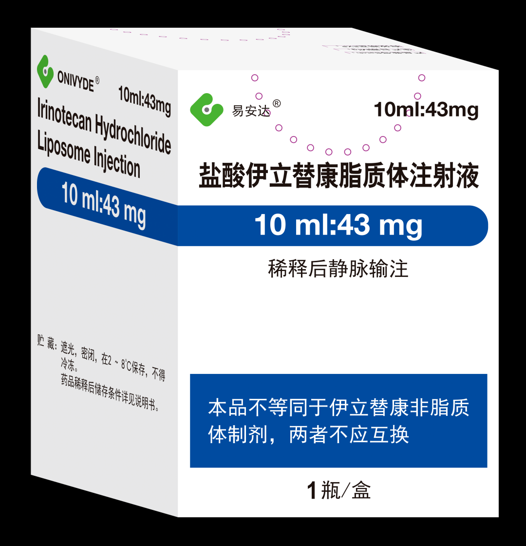 【易安达】盐酸伊立替康脂质体注射液 价格¥7650.00 购买药店北京美信康年大药房 适应症与5-氟尿嘧啶(5-FU) 【易安达】盐酸伊立替康脂质体注射液 价格¥7650.00 购买药店北京美信康年大药房 适应症与5-氟尿嘧啶(5-FU)