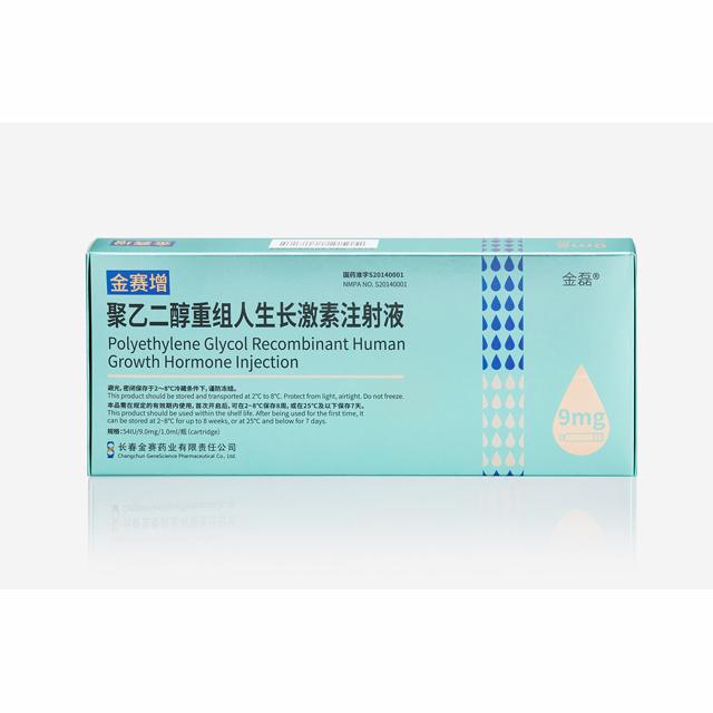 【金赛增】聚乙二醇重组人生长激素注射液 价格¥1650.00 购买药店北京美信康年