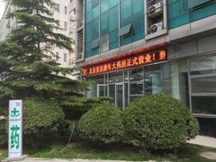 力比泰(注射用培美曲塞二钠)价格