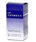 万珂