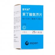 【留可然】苯丁酸氮芥片