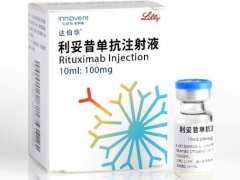【达伯华】利妥昔单抗注射液 价格¥1260.00 购买药店北京美信康年大药房 适应症