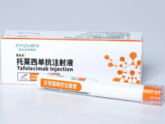 【信必乐】托莱西单抗注射液 价格¥565.00 购买药店北京美信康年大药房 适应症