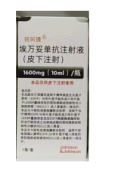 锐珂捷
