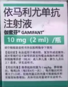 伽蜜芬